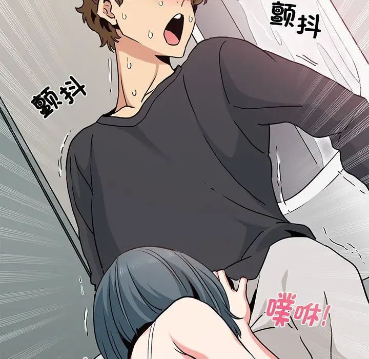 第15话 - 第177.jpg页