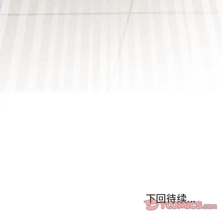 第15话 - 第180.jpg页
