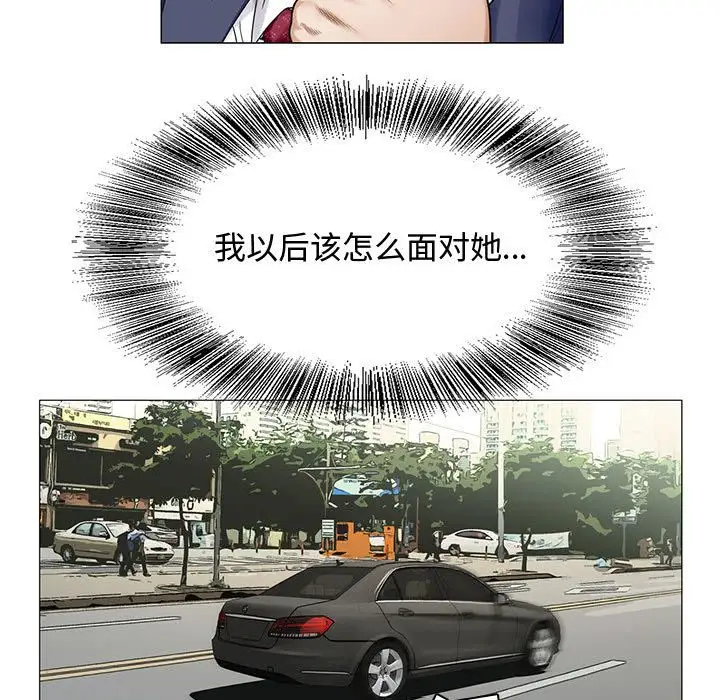 第28章 - 第11.jpg页