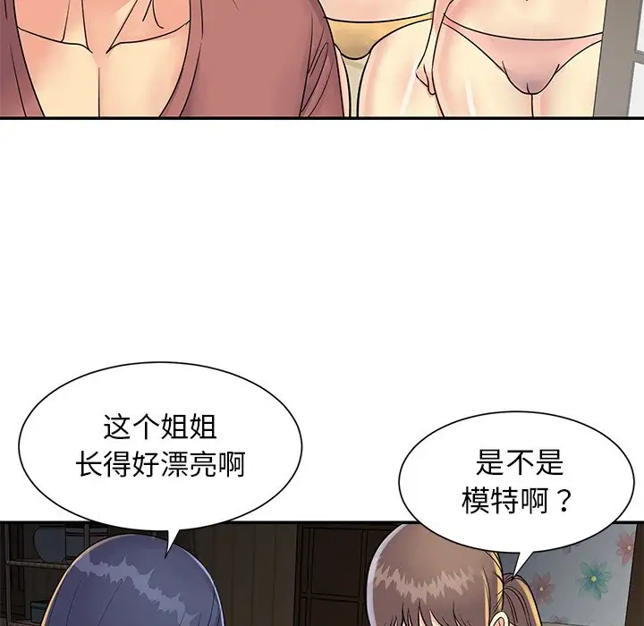 第22话 - 第27.jpg页