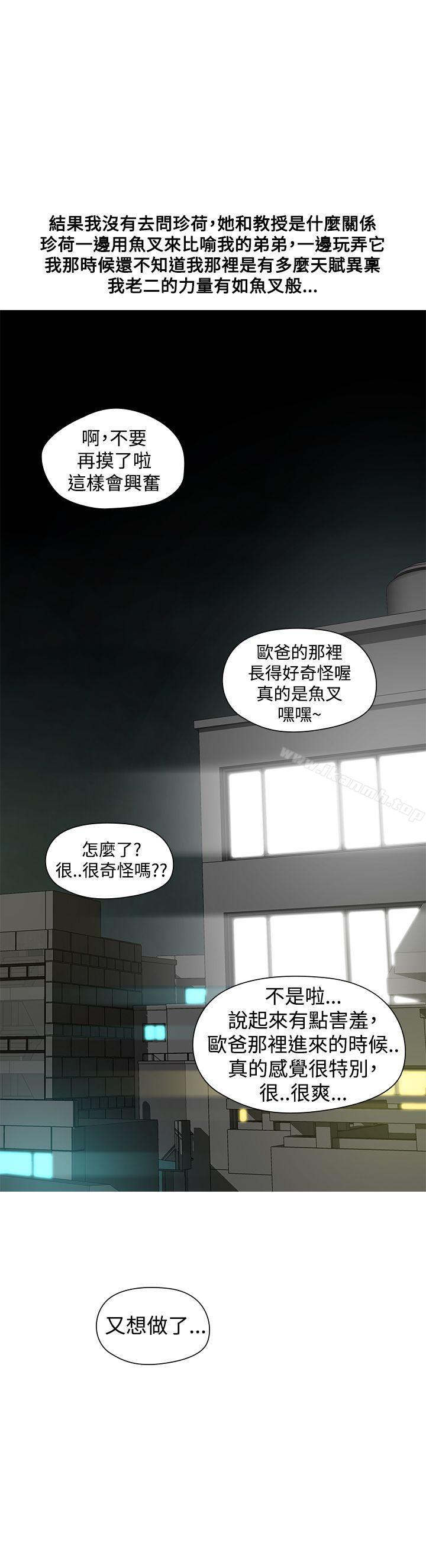 第40话