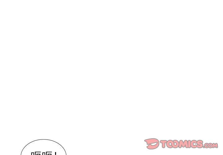 第13话 - 第3.jpg页