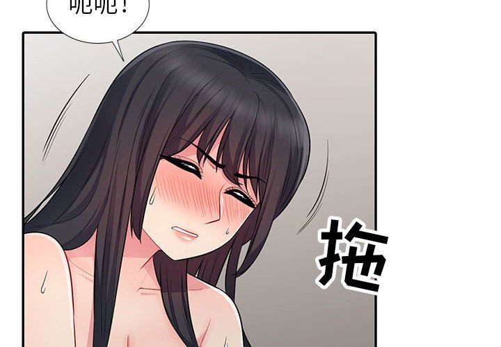 第13话 - 第4.jpg页