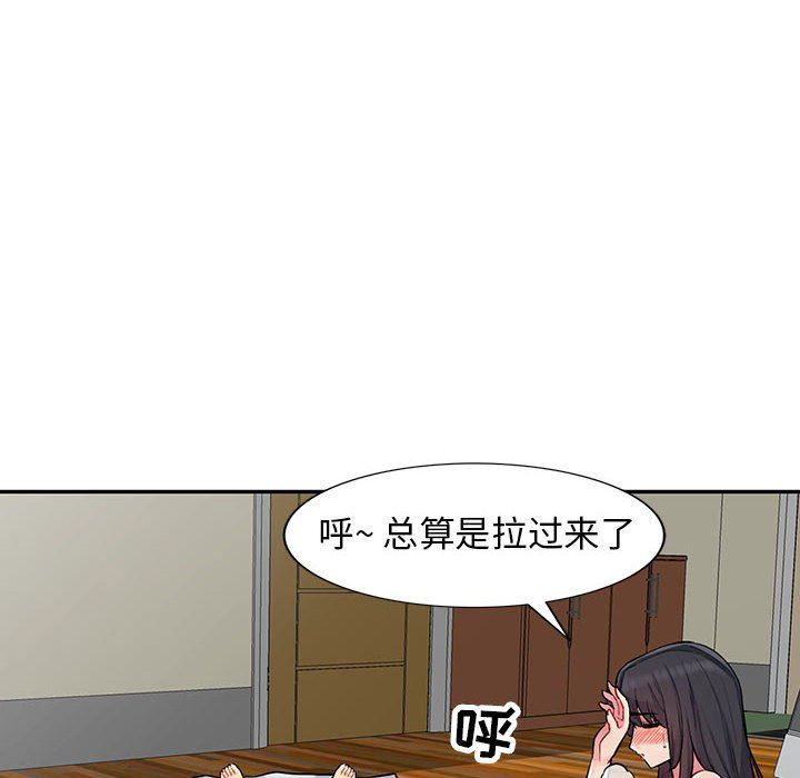 第13话 - 第8.jpg页