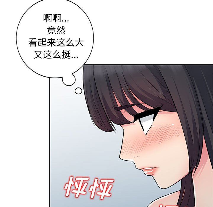 第13话 - 第23.jpg页