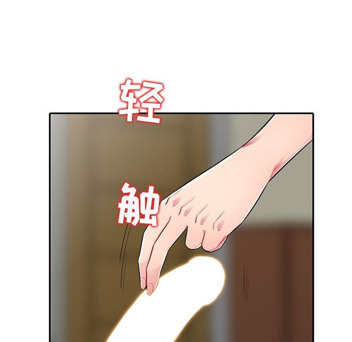 第13话 - 第25.jpg页