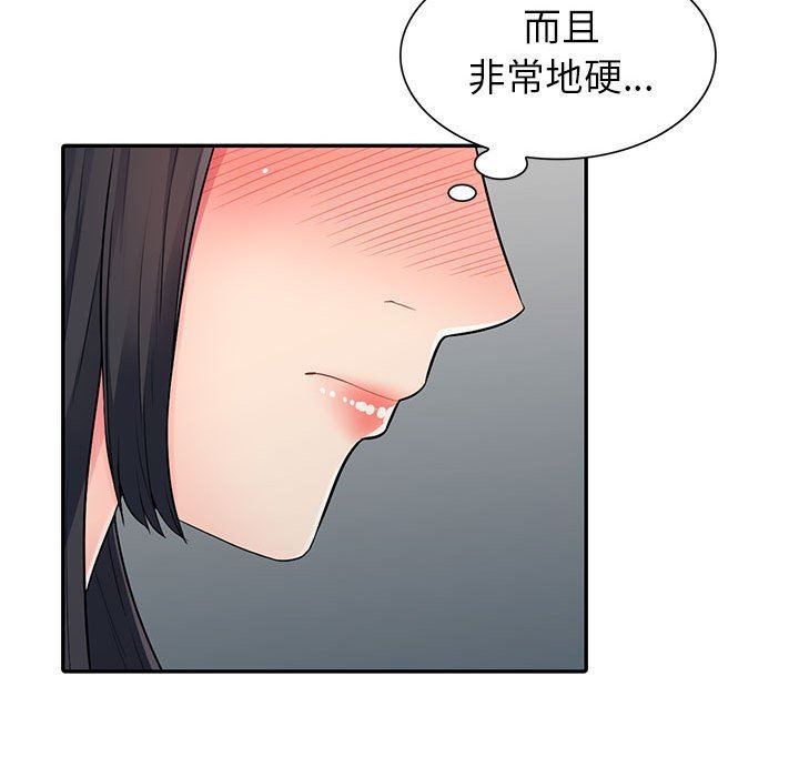 第13话 - 第27.jpg页