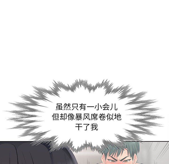 第13话 - 第28.jpg页
