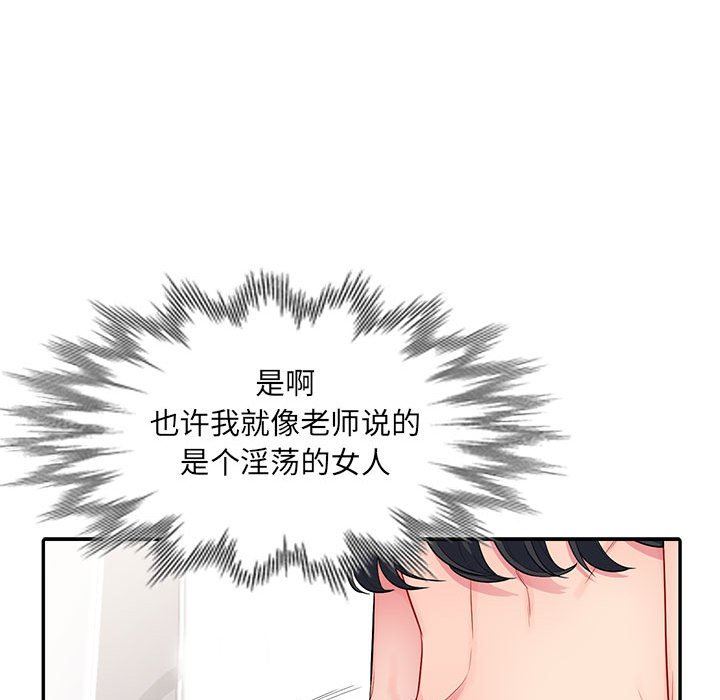 第13话 - 第31.jpg页