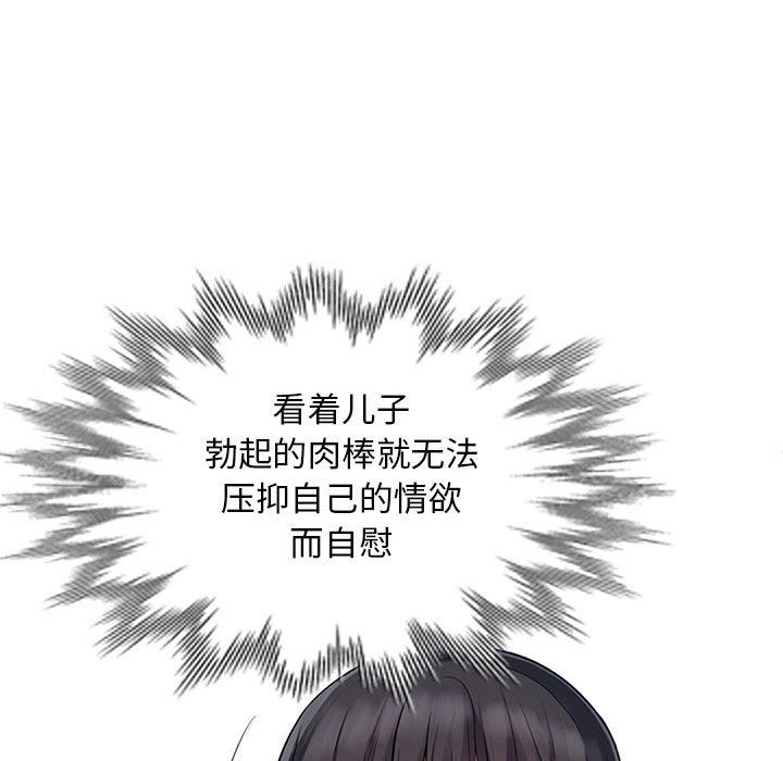第13话 - 第33.jpg页