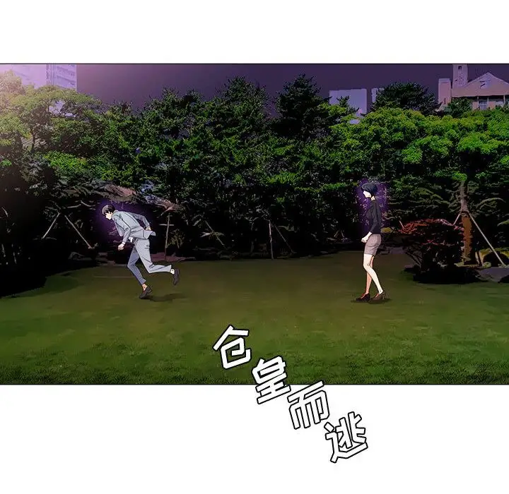 第26章 - 第34.jpg页