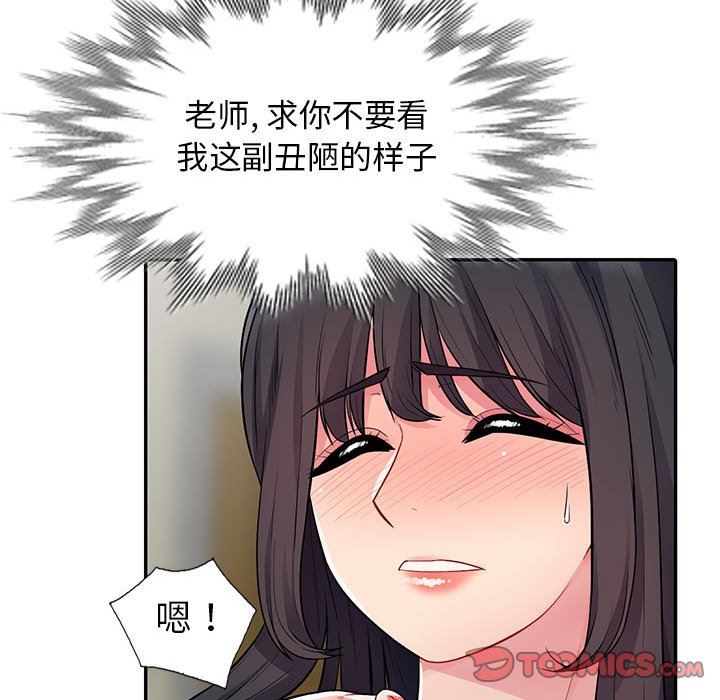 第13话 - 第39.jpg页