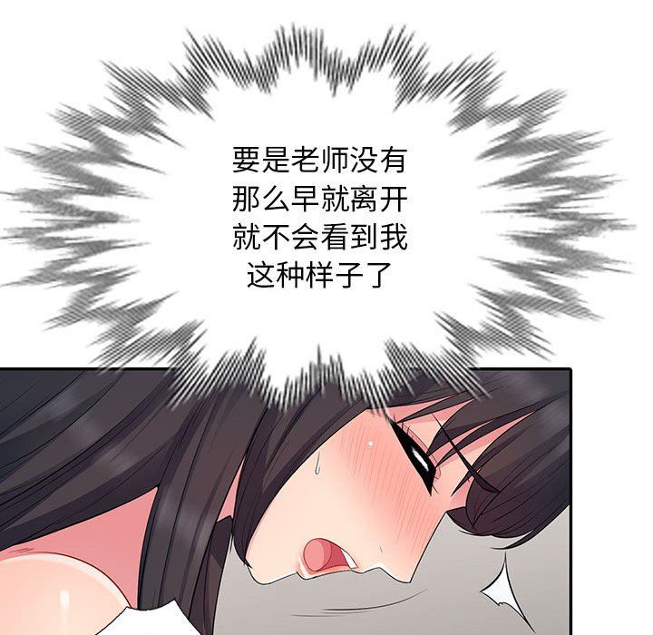 第13话 - 第41.jpg页