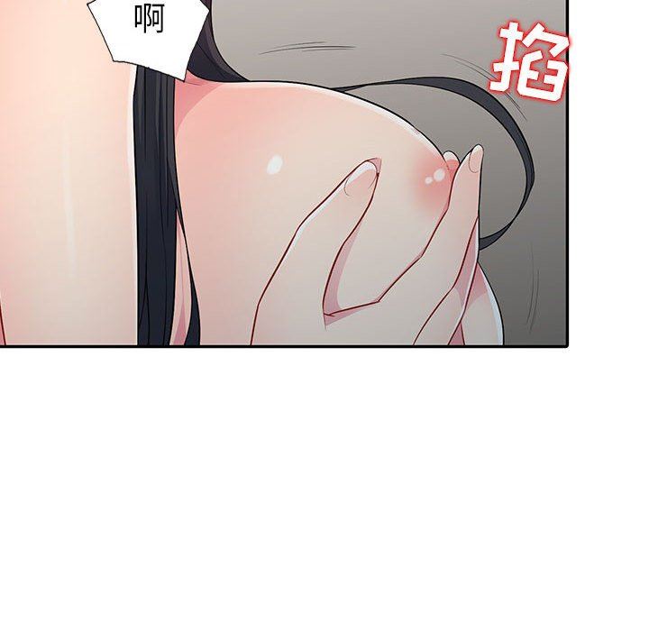第13话 - 第42.jpg页
