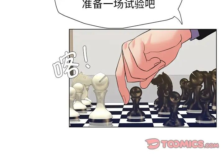 第13话 - 第3.jpg页