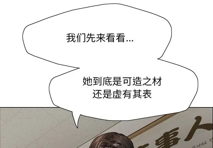 第13话 - 第4.jpg页