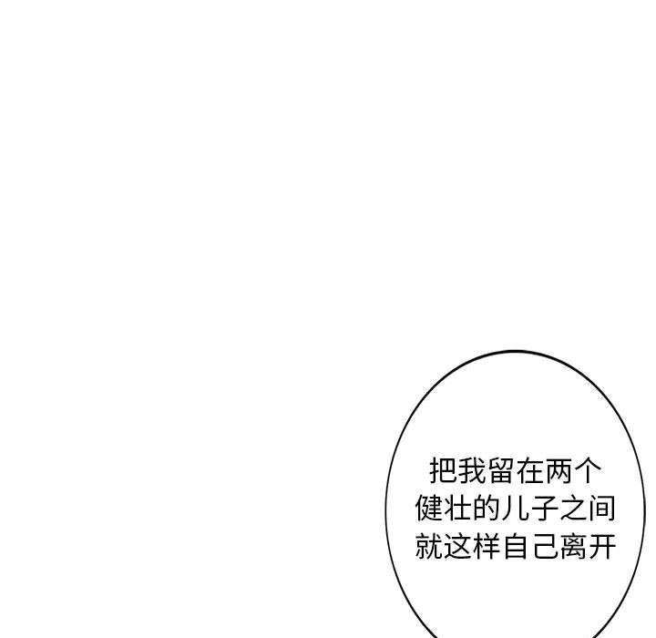 第13话 - 第45.jpg页