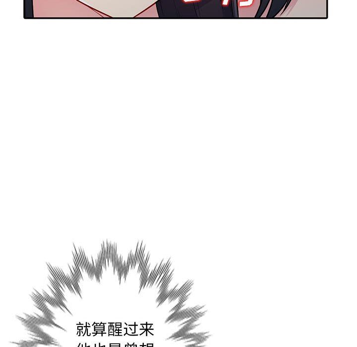 第13话 - 第47.jpg页