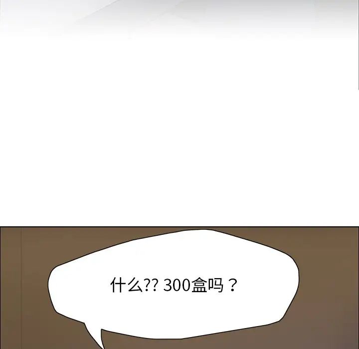第13话 - 第7.jpg页