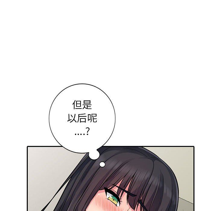 第13话 - 第50.jpg页