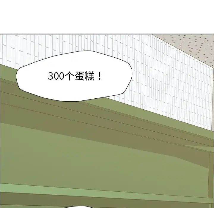 第13话 - 第10.jpg页