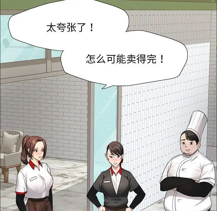 第13话 - 第11.jpg页