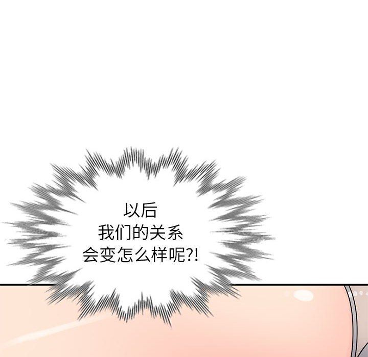 第13话 - 第52.jpg页