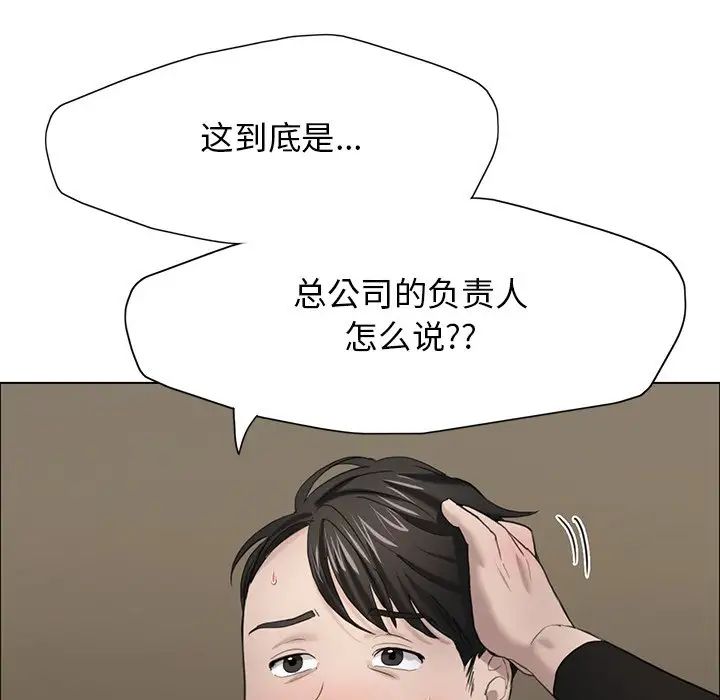 第13话 - 第13.jpg页