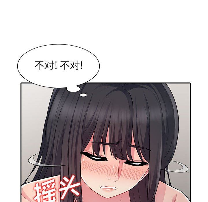 第13话 - 第55.jpg页