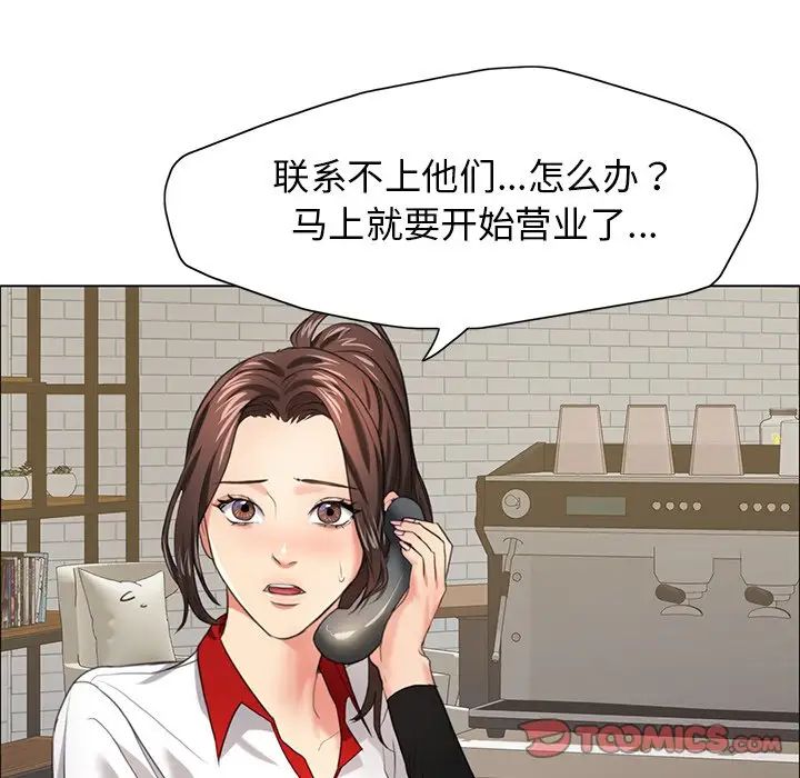 第13话 - 第15.jpg页