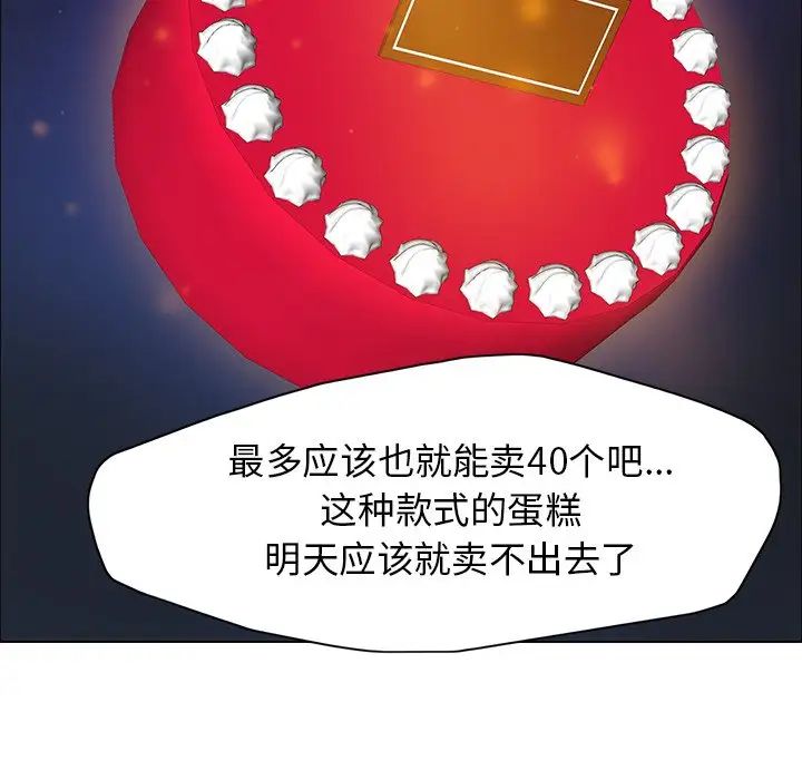 第13话 - 第18.jpg页