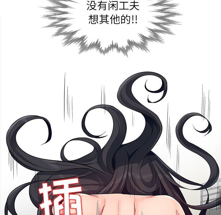 第13话 - 第59.jpg页