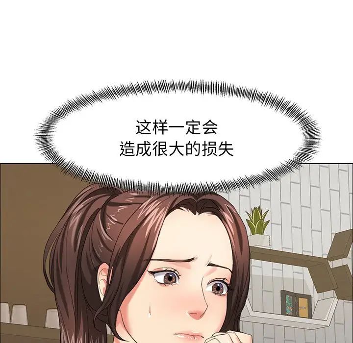 第13话 - 第19.jpg页