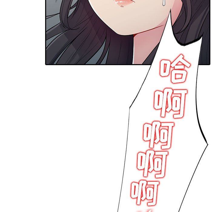 第13话 - 第63.jpg页