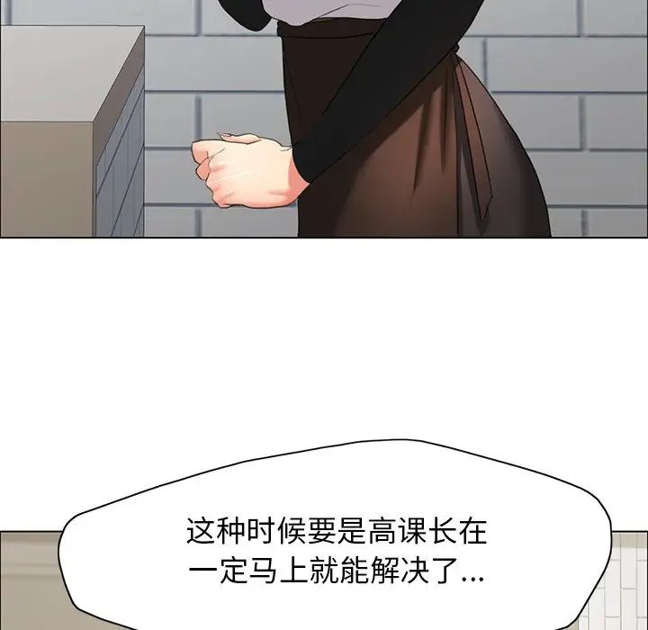 第13话 - 第23.jpg页