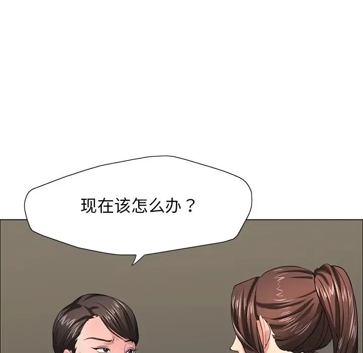 第13话 - 第25.jpg页