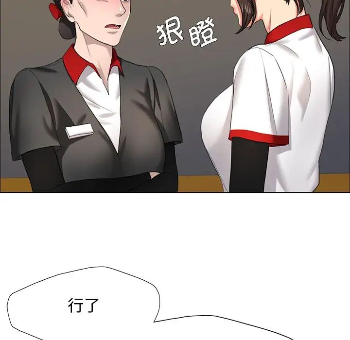第13话 - 第26.jpg页