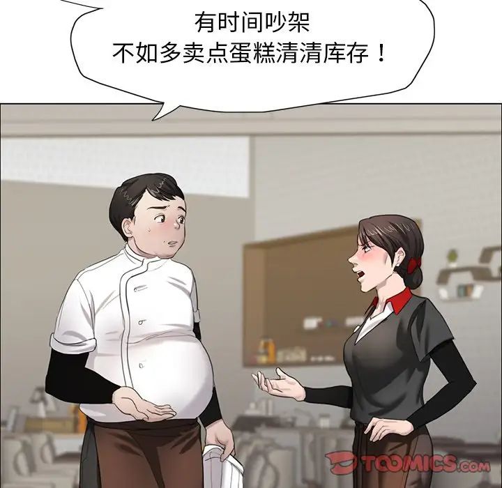 第13话 - 第27.jpg页