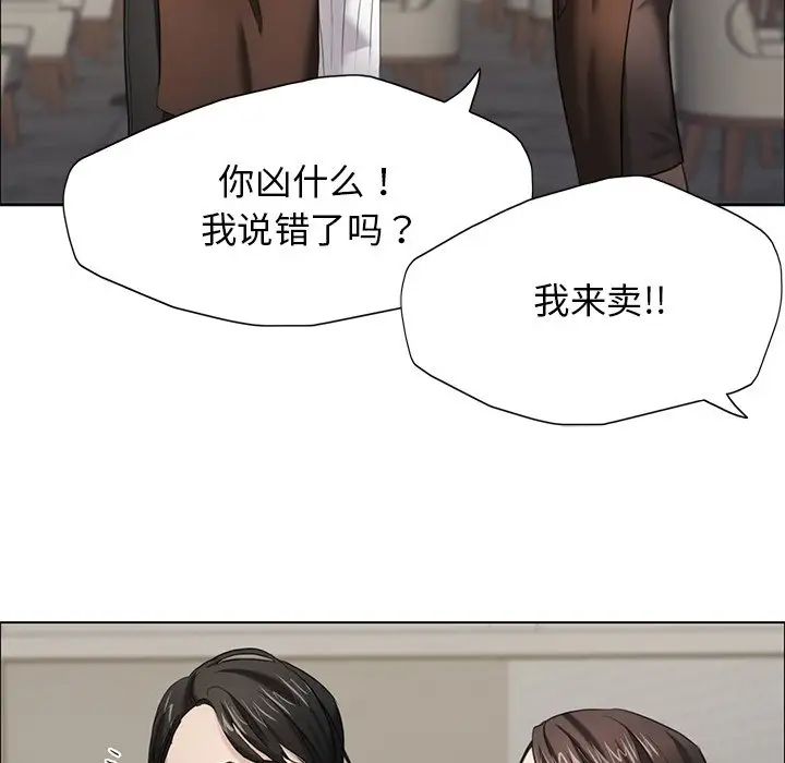 第13话 - 第28.jpg页