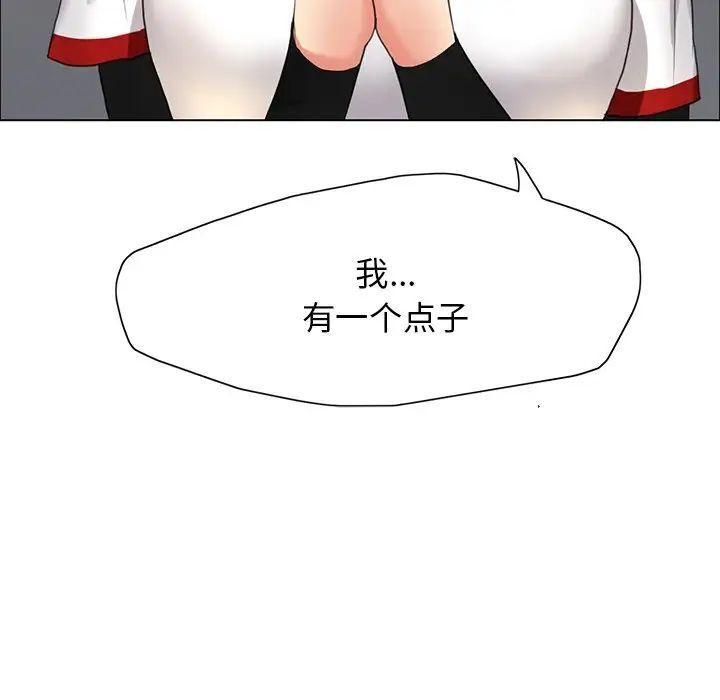 第13话 - 第32.jpg页