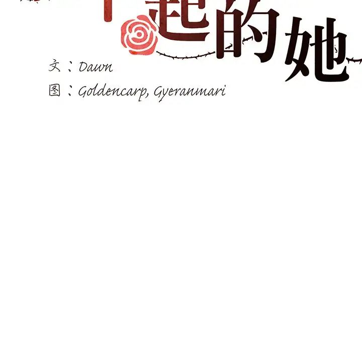 第13话 - 第34.jpg页