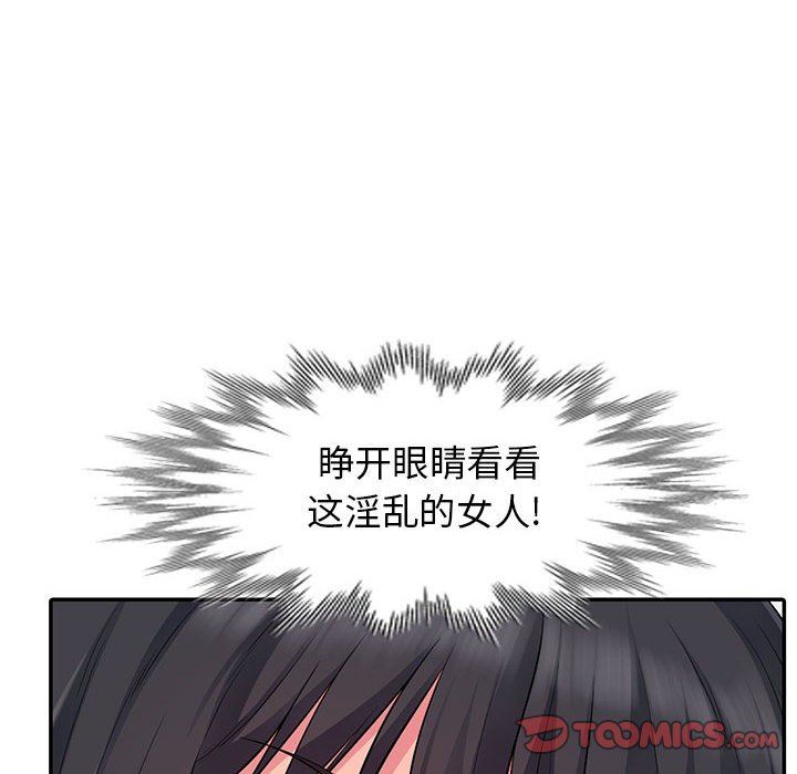 第13话 - 第75.jpg页