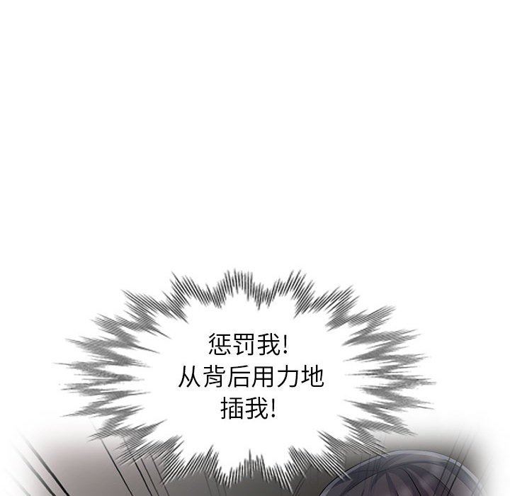 第13话 - 第77.jpg页