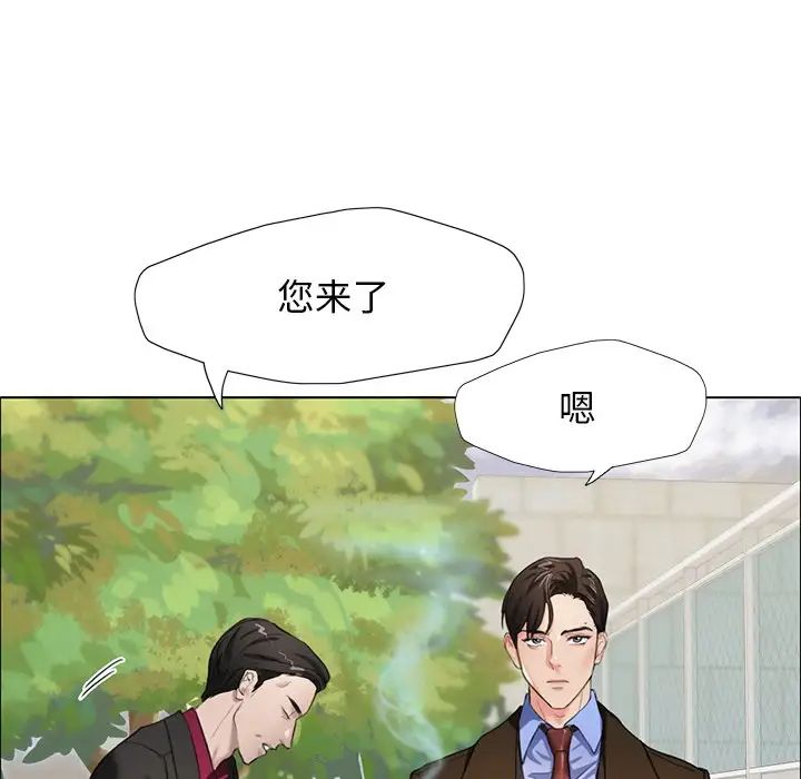 第13话 - 第37.jpg页