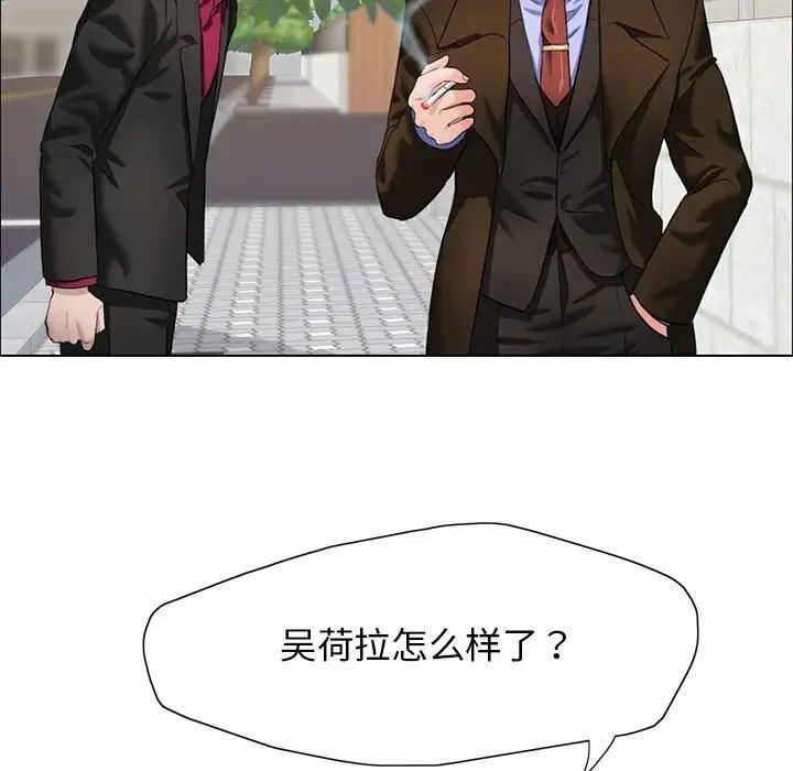 第13话 - 第38.jpg页
