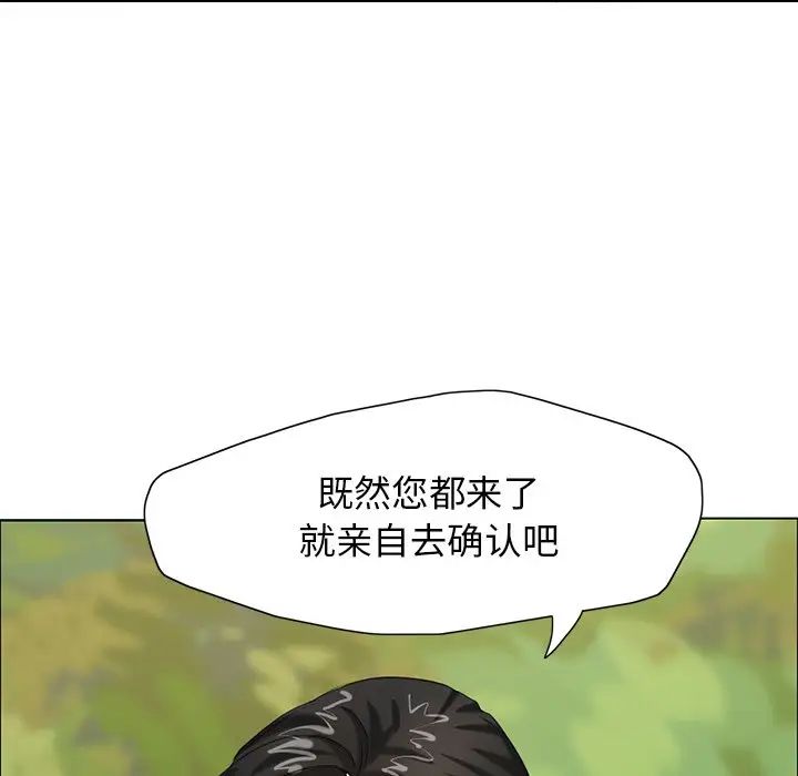 第13话 - 第40.jpg页