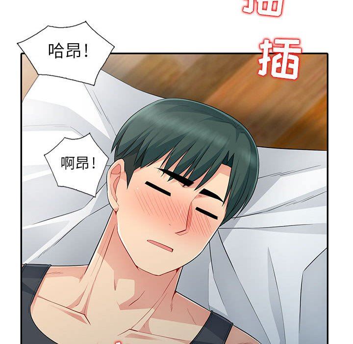 第13话 - 第81.jpg页
