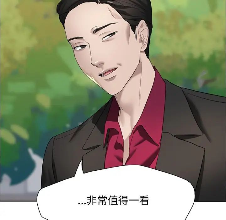 第13话 - 第41.jpg页