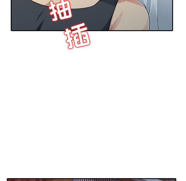第13话 - 第82.jpg页