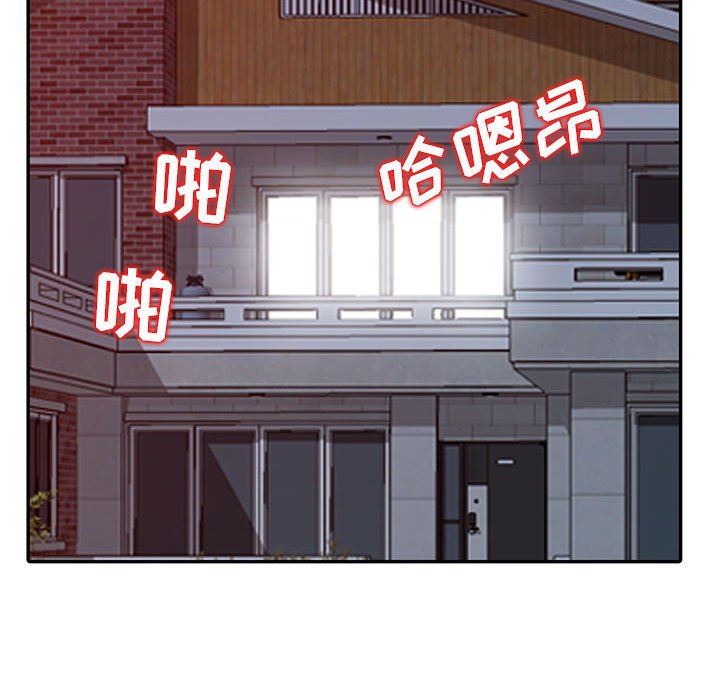 第13话 - 第83.jpg页